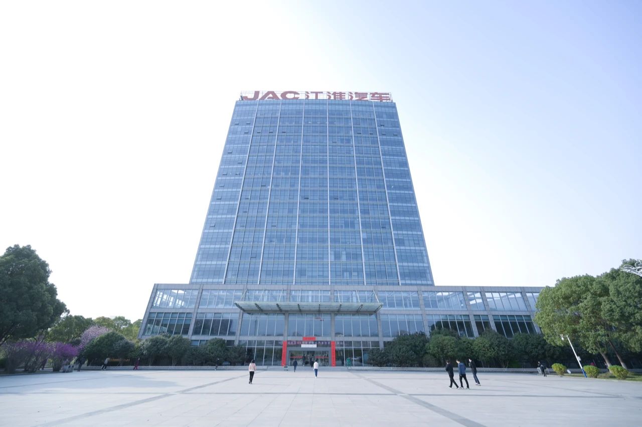 开云Kaiyun征集团“走进江汽集团交流”活动